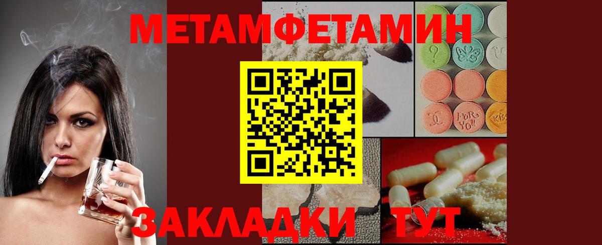 Ставрополь  АМФЕТАМИН Premium  АМФ  Вход с VPN 
