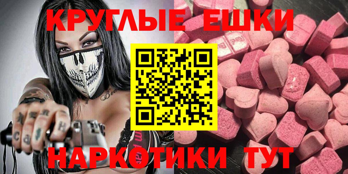 Экстази mix Ставрополь