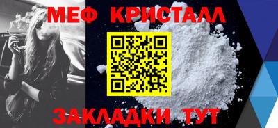 спиды Обнинск
