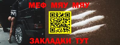 спиды Обнинск