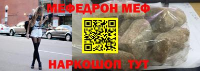 спиды Обнинск