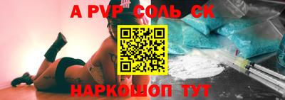 спиды Обнинск