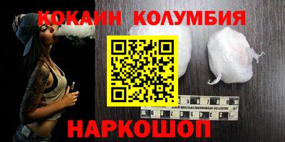 кокс Нягань