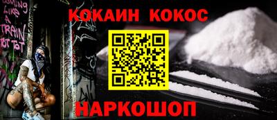 спиды Обнинск