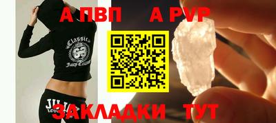 герыч Обь