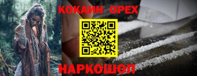 герыч Обь