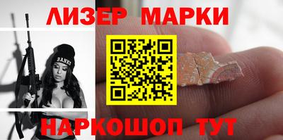 герыч Обь