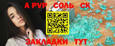 герыч Обь