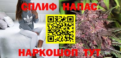 спиды Обнинск