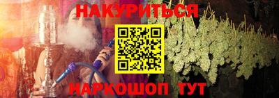 герыч Обь