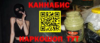 спиды Обнинск