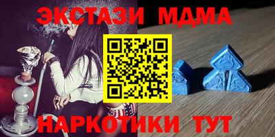 спиды Обнинск