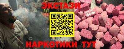 спиды Обнинск
