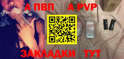 спиды Обнинск