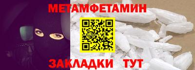 герыч Обь