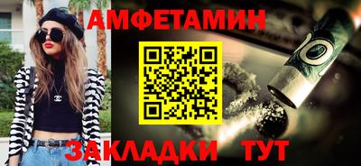 спиды Обнинск