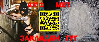 спиды Обнинск
