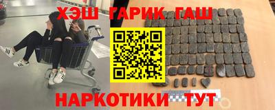 герыч Обь