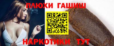 герыч Обь
