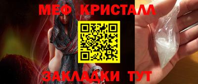 спиды Обнинск