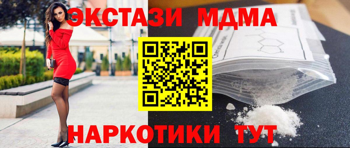 Марихуана  Ставрополь  COCAIN  Мефедрон   А ПВП СОЛЬ кристаллы  Вход с VPN  Гашиш 
