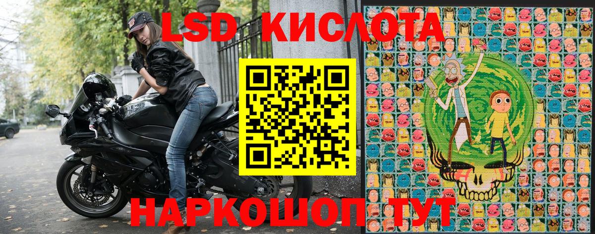 Наркотические марки 1500мкг Ставрополь
