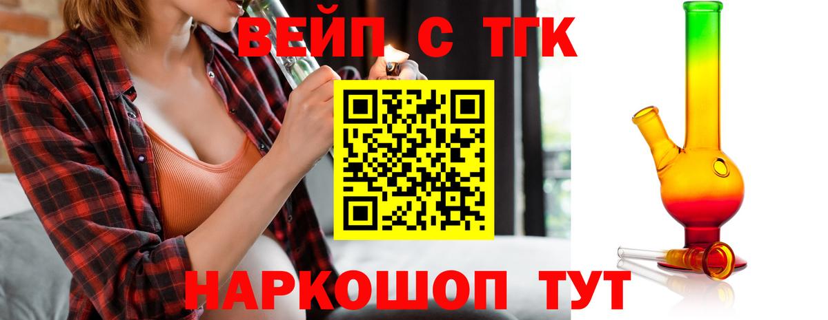 Дистиллят ТГК Wax Ставрополь