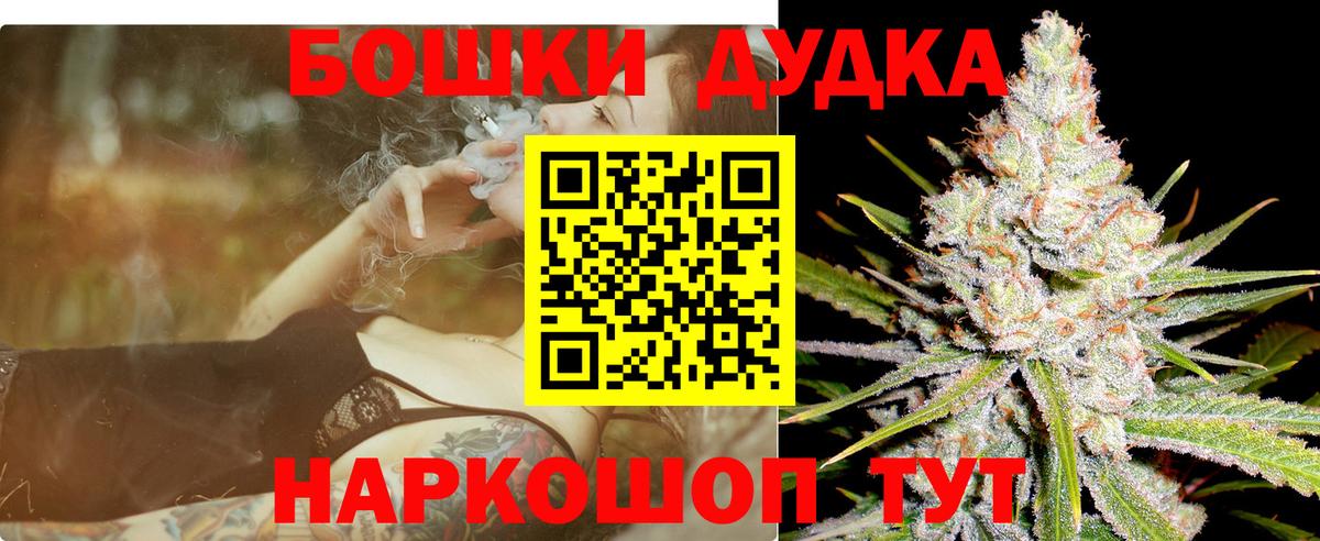 Шишки марихуана White Widow Ставрополь