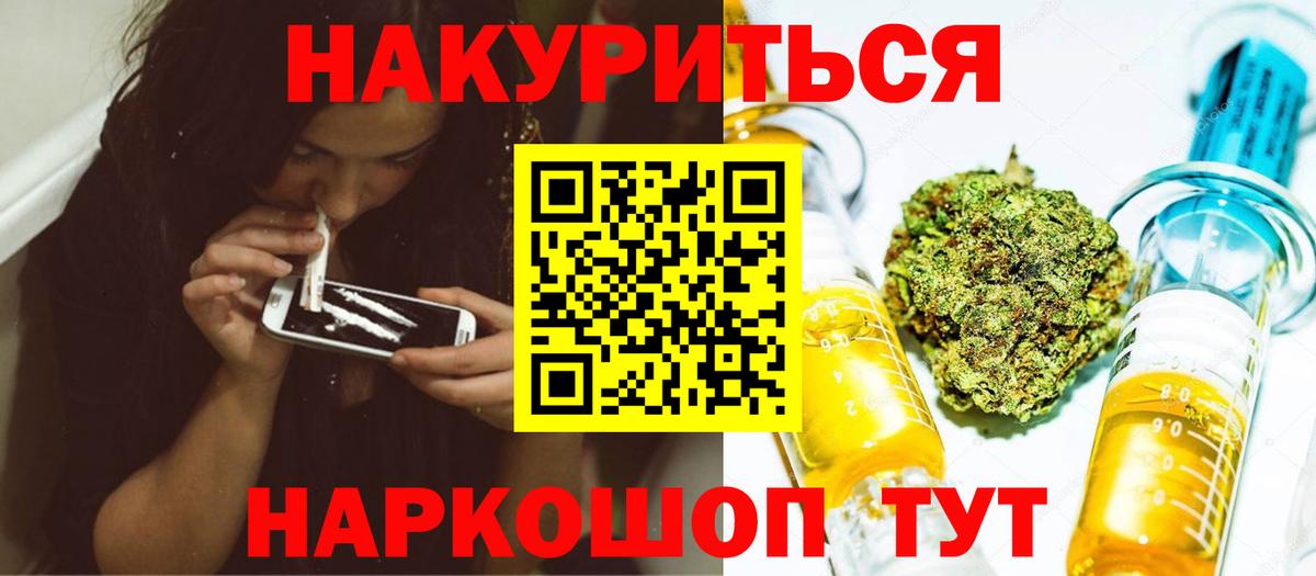 Каннабис White Widow  Марихуана MAZAR  Вход с VPN  Ставрополь  Бошки марихуана SATIVA & INDICA 
